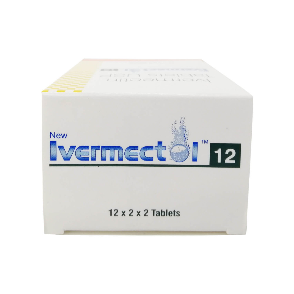 イベルメクチン12mg48錠（イベルメクトール）｜糞線虫症・疥癬